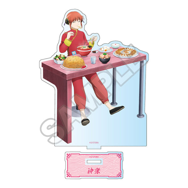 『銀魂』「麺好きに悪い奴はいない」 アクリルスタンド 神楽【202507再販】