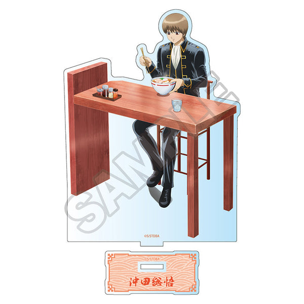 『銀魂』「麺好きに悪い奴はいない」 アクリルスタンド 沖田総悟【202505再販】