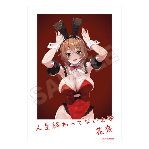 『バニーガーデン』ブロマイド ※1セット=13入