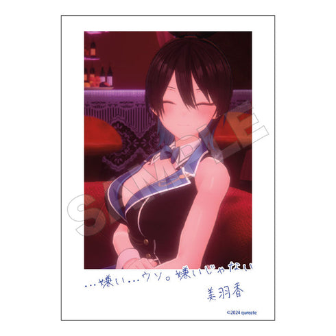 『バニーガーデン』ブロマイド ※1セット=13入