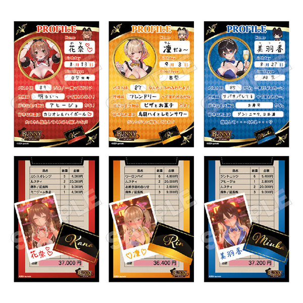 『バニーガーデン』ポストカードセット(6枚入)