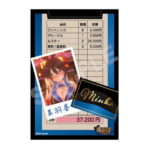 『バニーガーデン』ポストカードセット(6枚入)