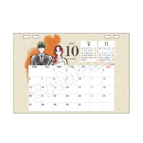 『来世は他人がいい』水墨画アート デスクカレンダー 2025