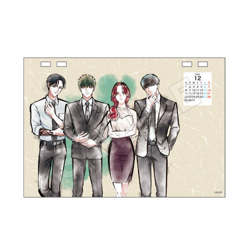 『来世は他人がいい』水墨画アート デスクカレンダー 2025