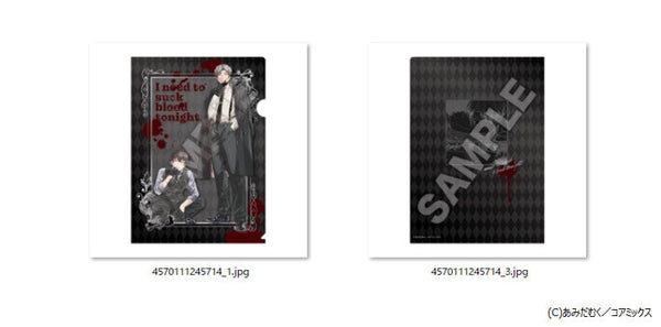 『夜分に吸血失礼します。』A4クリアファイル