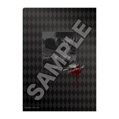 『夜分に吸血失礼します。』A4クリアファイル