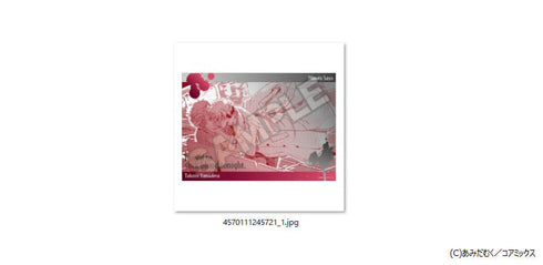 『夜分に吸血失礼します。』クリアポスター