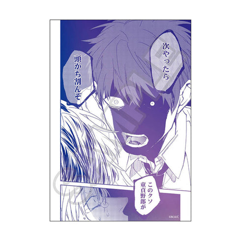 『夜分に吸血失礼します。』ブロマイド【BOX】