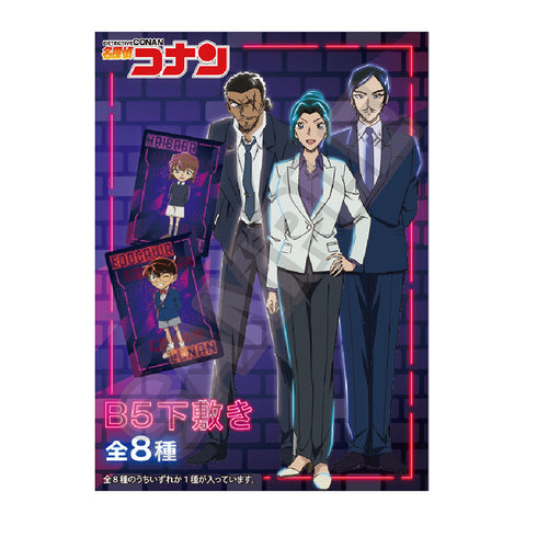 『名探偵コナン』Neon Light B5下敷き ※1BOX=8入