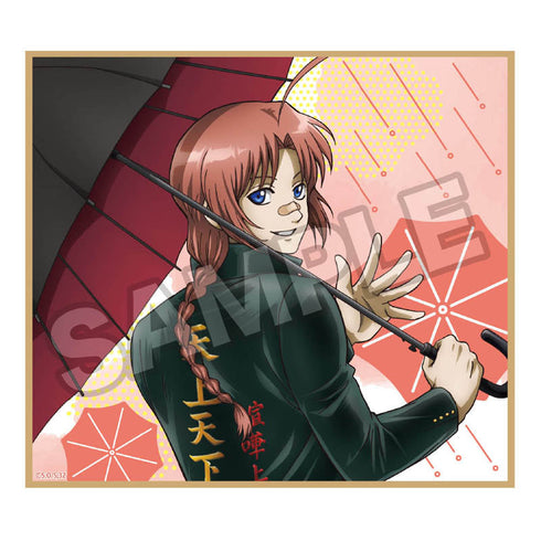 『3年Z組銀八先生』梅雨 ミニ色紙【BOX】