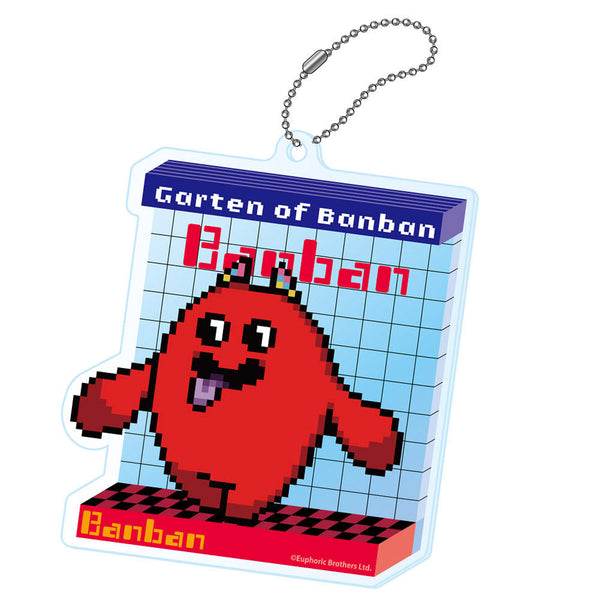 『Garten of Banban』アクリルキーホルダー ゲーミング バンバン【202505再販】