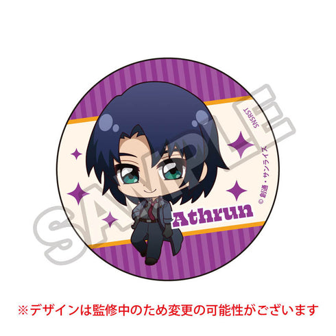 『機動戦士ガンダムSEED FREEDOM』ちびっつ!第1弾 缶バッジ アスラン・ザラ