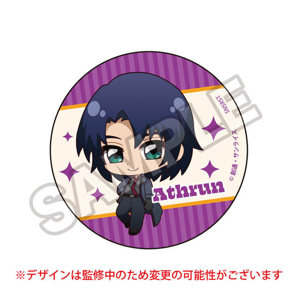 『機動戦士ガンダムSEED FREEDOM』ちびっつ!第1弾 缶バッジ アスラン・ザラ