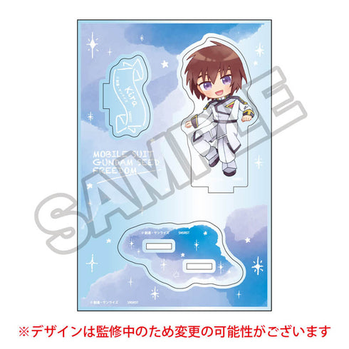 『機動戦士ガンダムSEED FREEDOM』ほわっと第1弾 アクリルスタンドJr. キラ・ヤマト