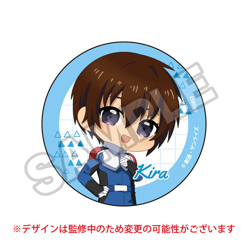 機動戦士ガンダムSEED FREEDOM』もちっこ第2弾 缶バッジ キラ