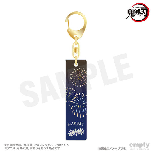 『鬼滅の刃』バーキーチェーン 25 狛治