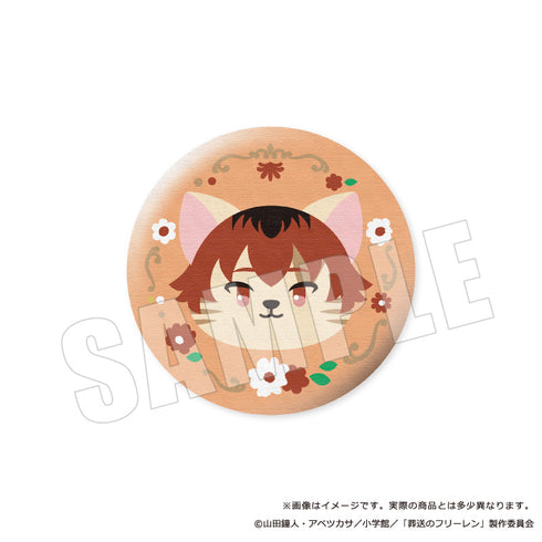 『葬送のフリーレン』ぷてぃまるず 刺繍缶バッジ 03 シュタルク