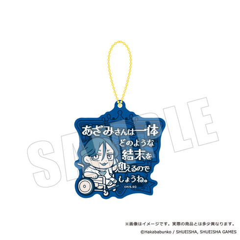 《都市传说解体中心×Bukubu》台词亚克力钥匙扣【套装】