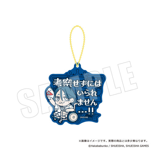 《都市传说解体中心×Bukubu》台词亚克力钥匙扣【套装】