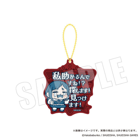 《都市传说解体中心×Bukubu》台词亚克力钥匙扣【套装】