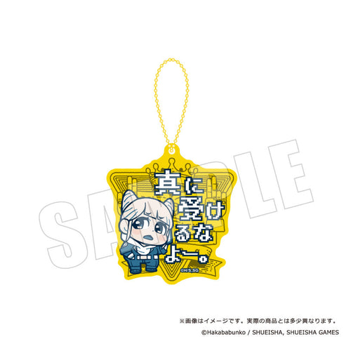 《都市传说解体中心×Bukubu》台词亚克力钥匙扣【套装】