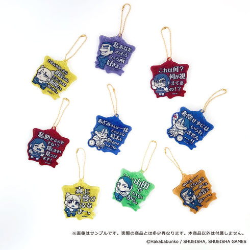 《都市传说解体中心×Bukubu》台词亚克力钥匙扣【套装】