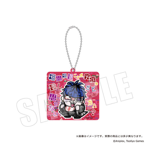 『HUNDRED LINE -最終防衛学園-×ぶくぶ』セリフアクリルキーホルダー【BOX】