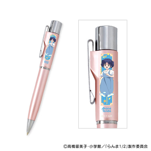 『らんま1/2』ネーム印付きボールペン あかね