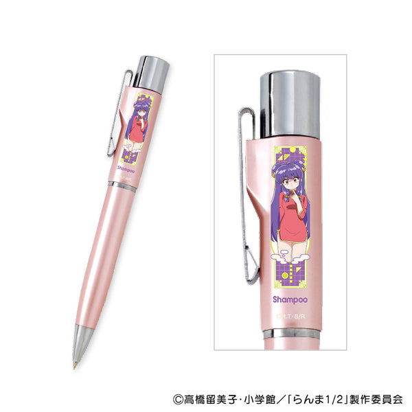 『らんま1/2』ネーム印付きボールペン シャンプー