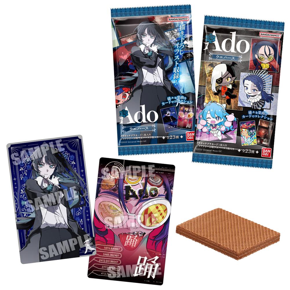 Ado ウエハース 未開封 BOX 5箱 Ado』【食玩】ウエハース【BOX】 - Anime Store.JP