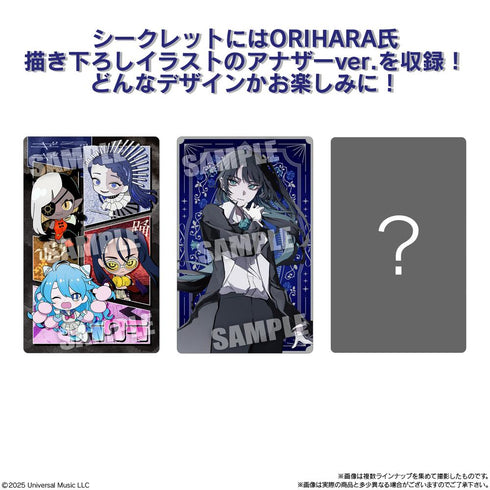 『Ado』【食玩】ウエハース【BOX】