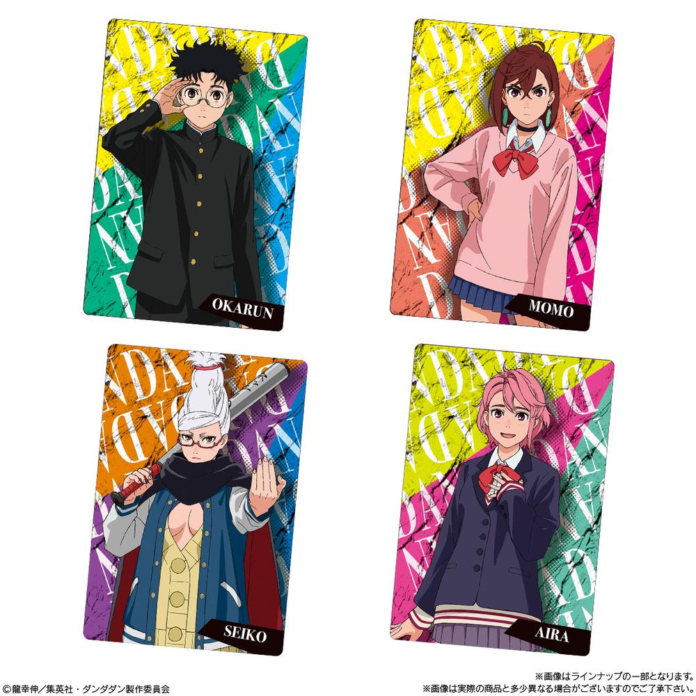 ダンダダン』【食玩】 カードウエハース【BOX】 – Anime Store JP