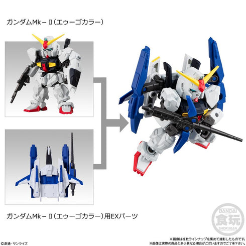 『ガンダムシリーズ』【食玩】MOBILITY JOINT GUNDAM Vol.9【BOX】