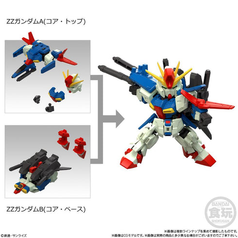『ガンダム』【食玩】MOBILITY JOINT GUNDAM Vol.10【BOX】