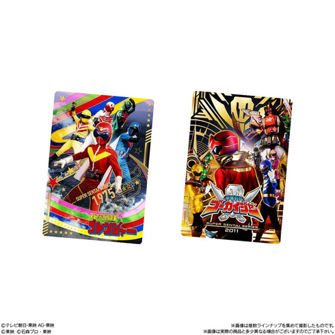 『スーパー戦隊シリーズ』【食玩】イタジャガ 50周年記念カードコレクション【BOX】