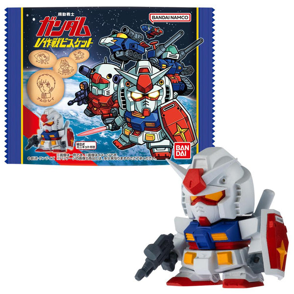 『機動戦士ガンダム』【食玩】 V作戦ビスケット【BOX】