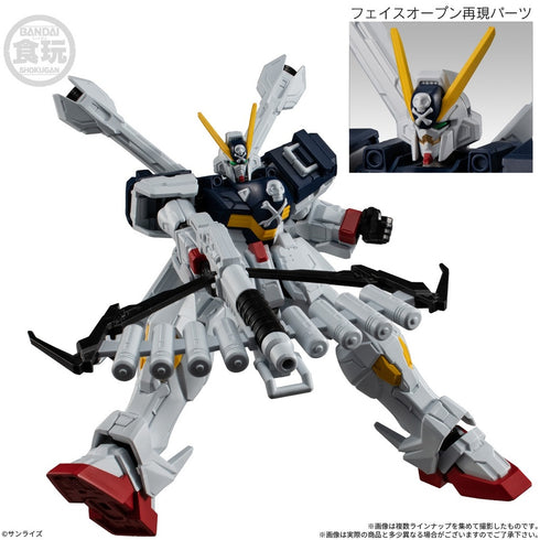 『機動戦士ガンダム』【食玩】GフレームFA 11【BOX】