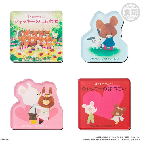 『くまのがっこう』【食玩】キャラマグネッツ【BOX】