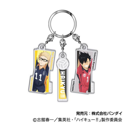 『ハイキュー!!』3連プチアクリルキーホルダー 03 月島蛍・黒尾鉄朗
