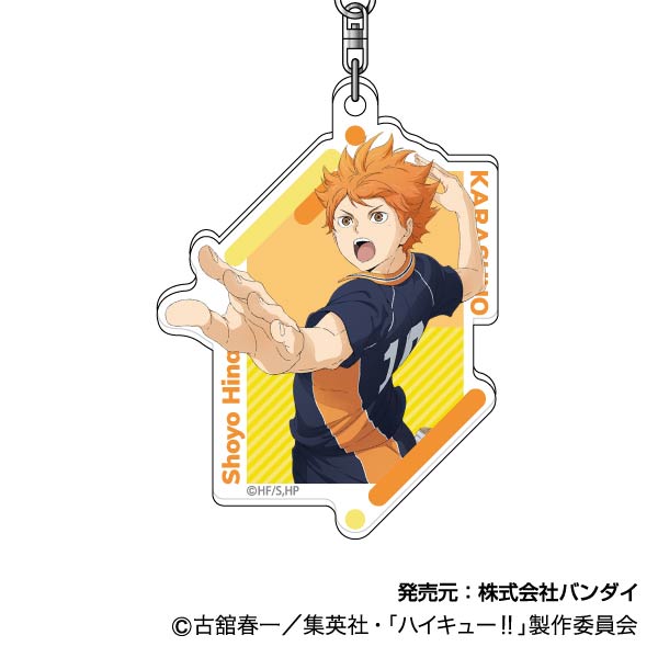 『ハイキュー!!』アクリルキーホルダー 01 日向翔陽