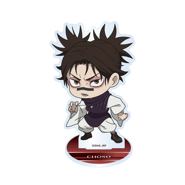 『呪術廻戦』ミニキャラ アクリルスタンド 脹相