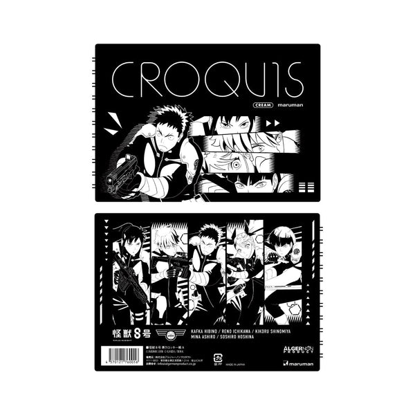 『怪獣8号』黒クロッキー帳 A