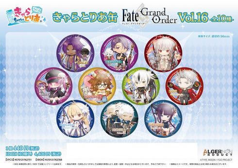 『Fate/Grand Order』きゃらとりあ缶 Vol.16【BOX】