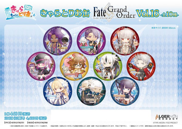『Fate/Grand Order』きゃらとりあ缶 Vol.16【BOX】