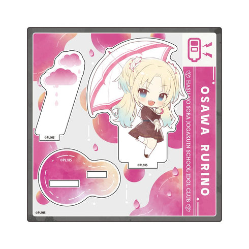 『ラブライブ!蓮ノ空女学院スクールアイドルクラブ』傘っこ アクリルスタンド 大沢瑠璃乃【202502再販】