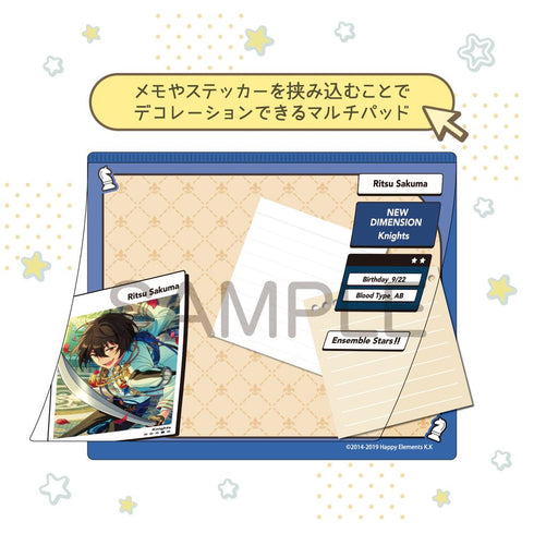 『あんさんぶるスターズ!!』DECOPAD 朔間凛月