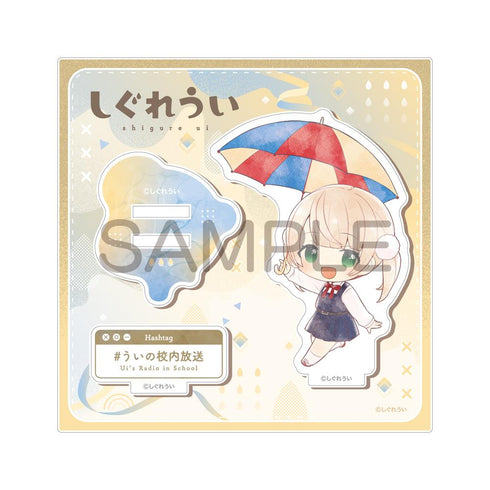 『しぐれうい』傘っこ アクリルスタンド 9さい