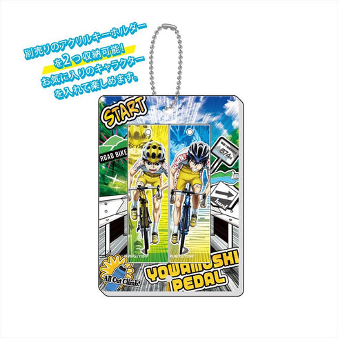 『弱虫ペダル LIMIT BREAK』ついコレ アクリル収納ケース