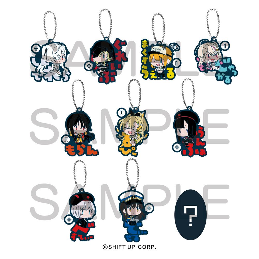 勝利の女神:NIKKE』おなまえぴたんコ ラバーマスコット Vol.4