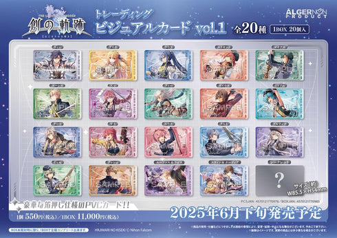 『英雄伝説 創の軌跡』トレーディングビジュアルカード Vol.1【BOX】